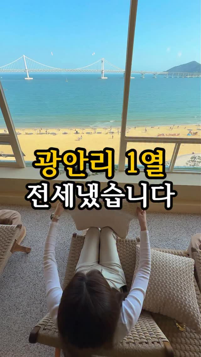 부산맛집 부산카페 부산핫플 채널부산, Gwangan Bridge
