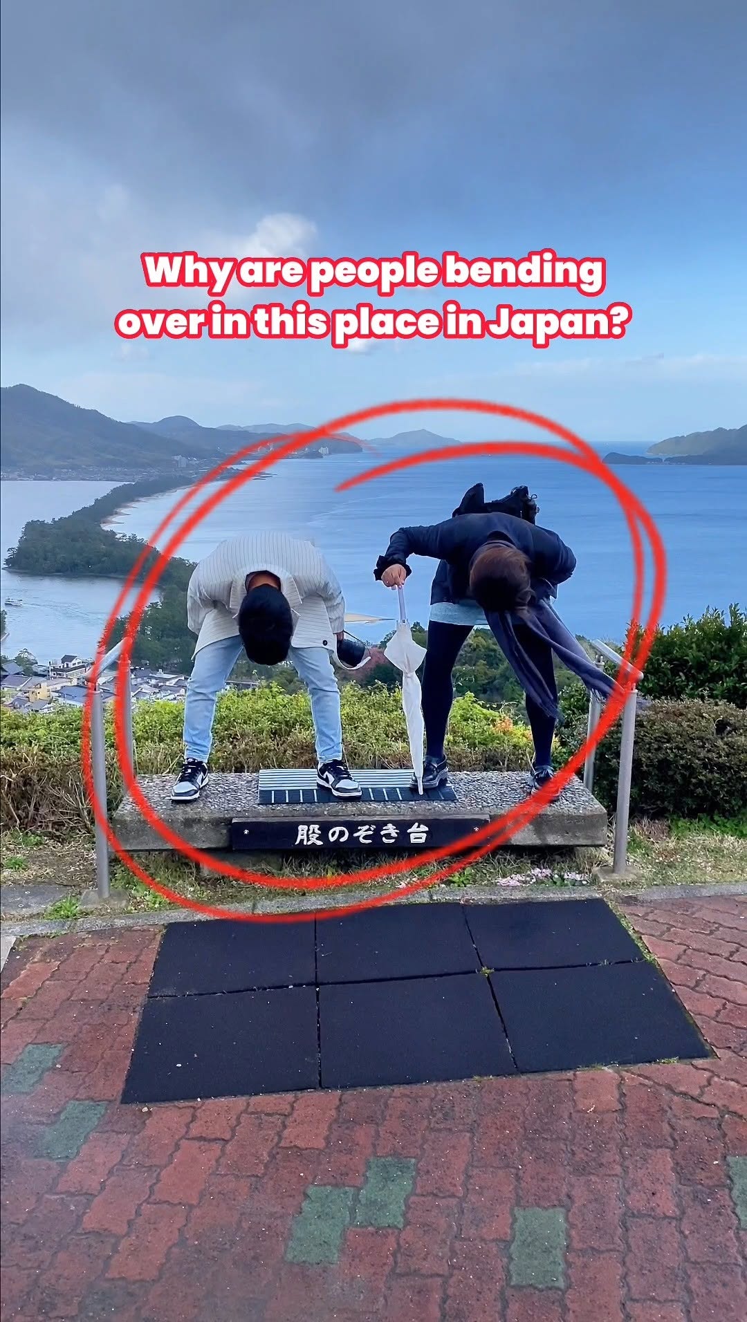 Darz & Gemma 🇯🇵🇵🇭, Itsukushima
