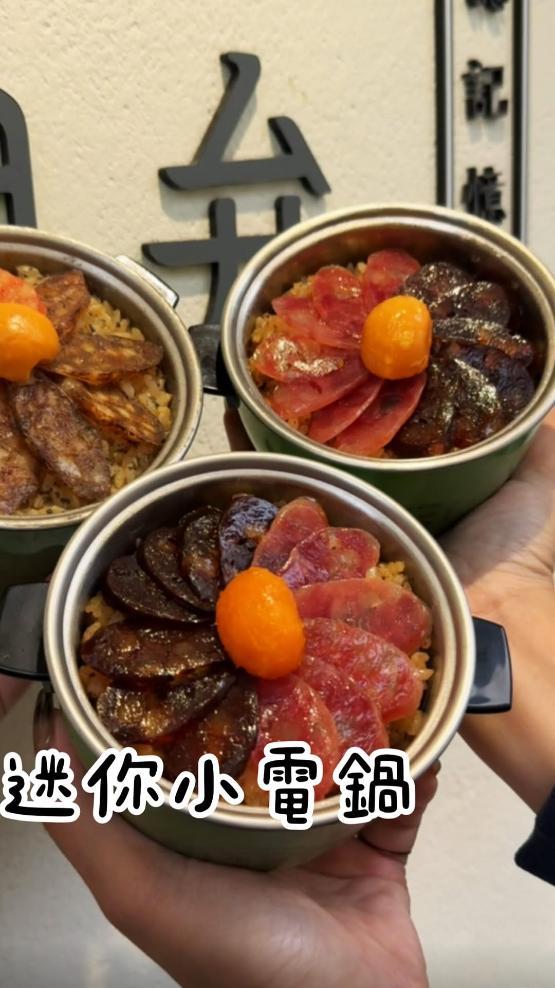 玫吃貨日常｜台北/桃園/台中/台南/高雄/旅遊美食推薦   Cheng,Chuan-Mei, Là JIA BONG 来呷弁 LAB - 審計新村台中必吃美食