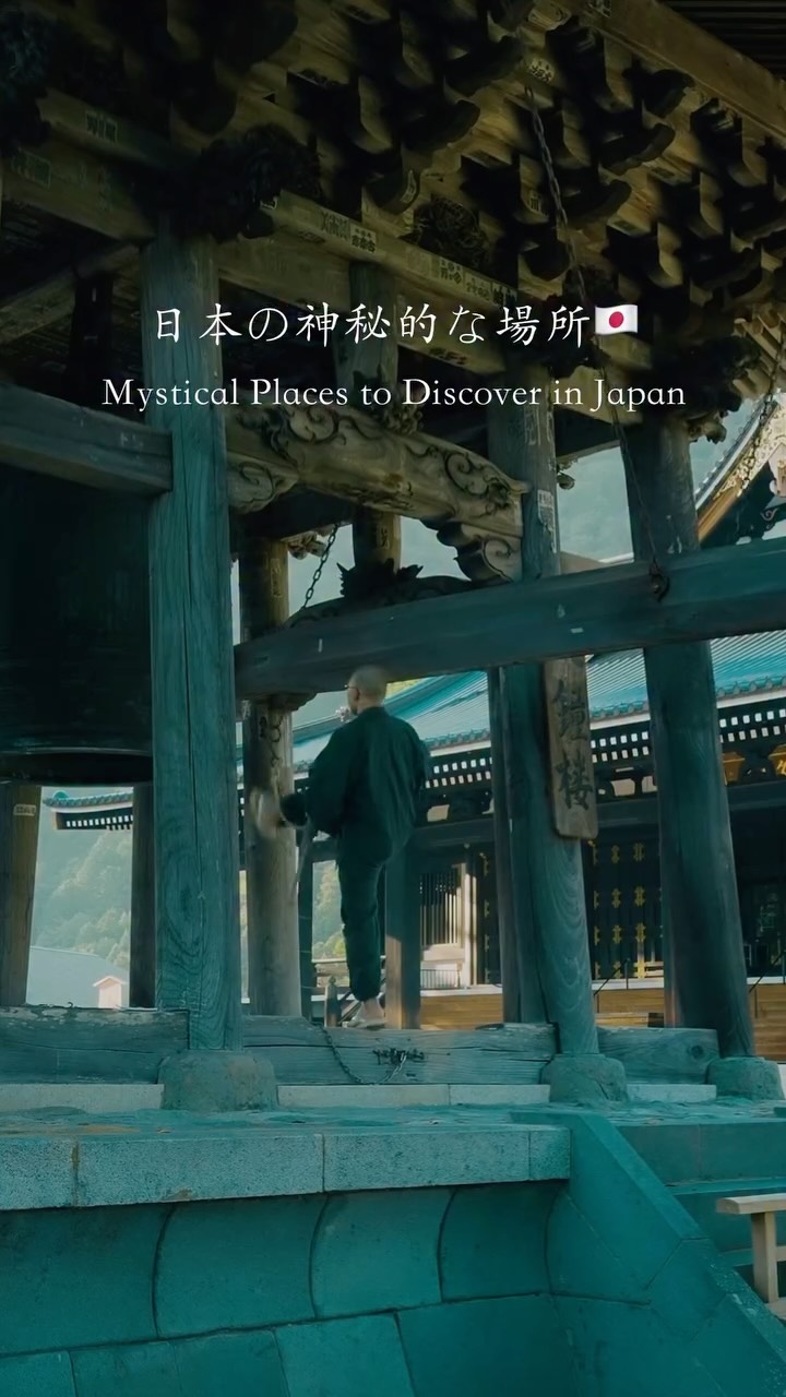takamii, Kamishikimi Kumanoimasu Shrine