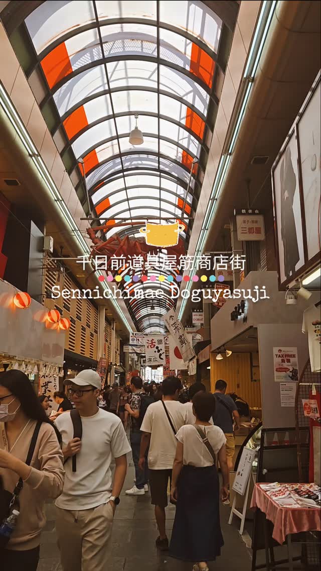 The Ninja Cook | food hacks & culinary adventures, Kuromon Ichiba Market