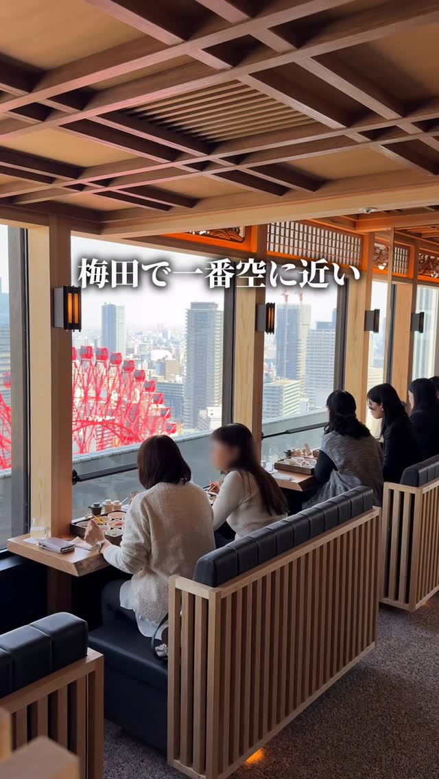 まろくんグルメ【大阪グルメ】, Osaka Station