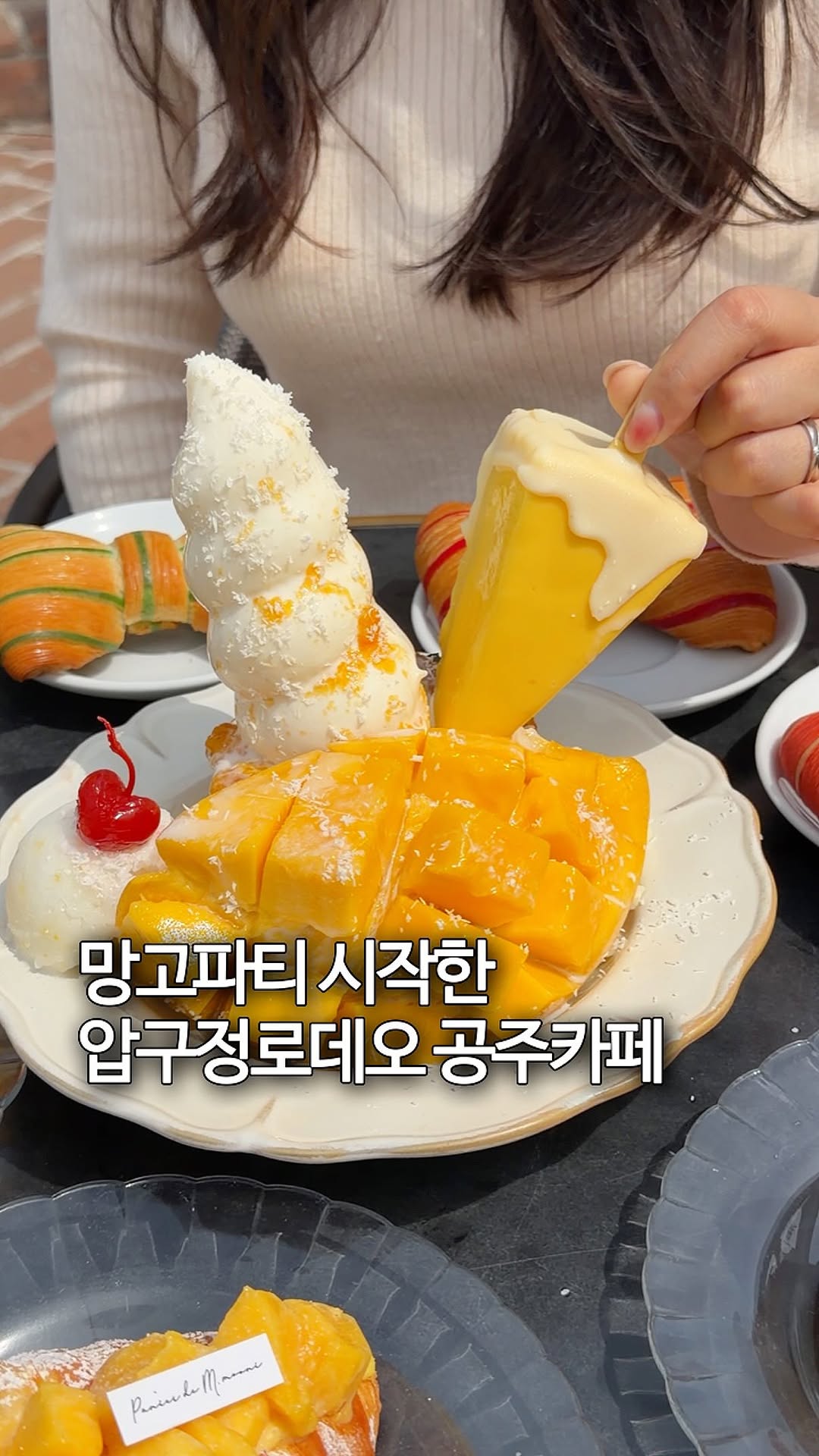 신콕｜서울맛집 경기맛집, Apgujeong Rodeo Street