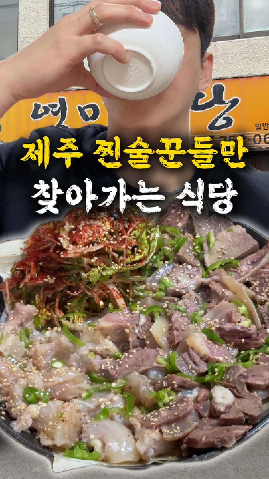 먹자옹 [맛집리뷰], Dongmun Public Market
