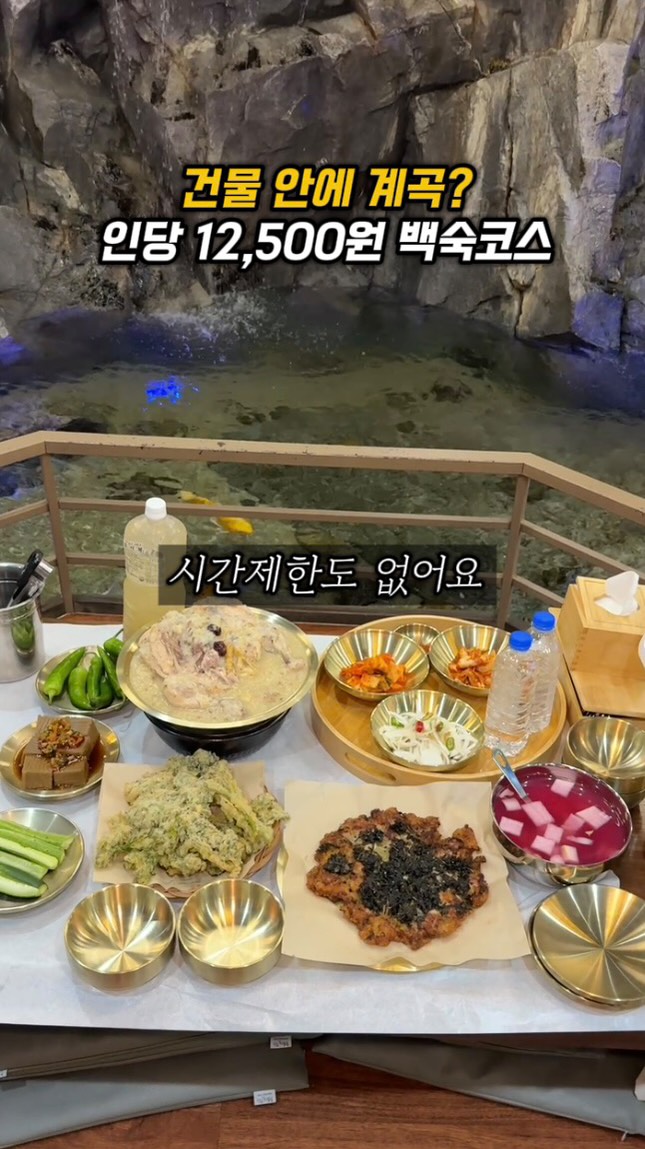 차소원이 말하는 맛집  ૭ ᐕ ૭, 유평리생선집 향동본점