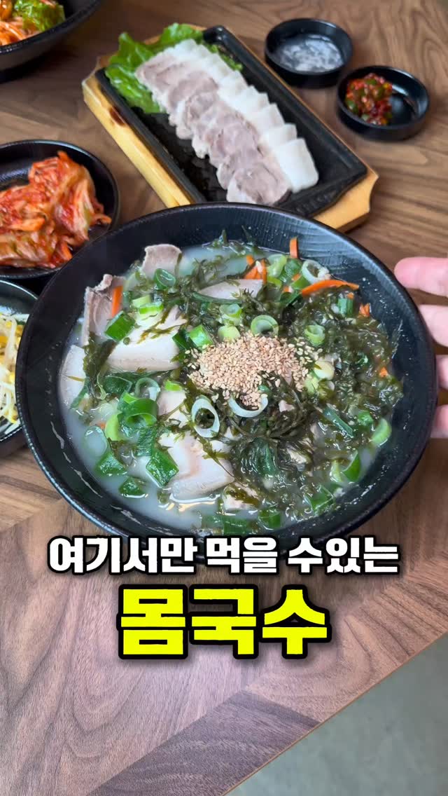 맛집총각  | 김회영 전국 맛집 🎬 영상 크리에이터, Jeju International Airport