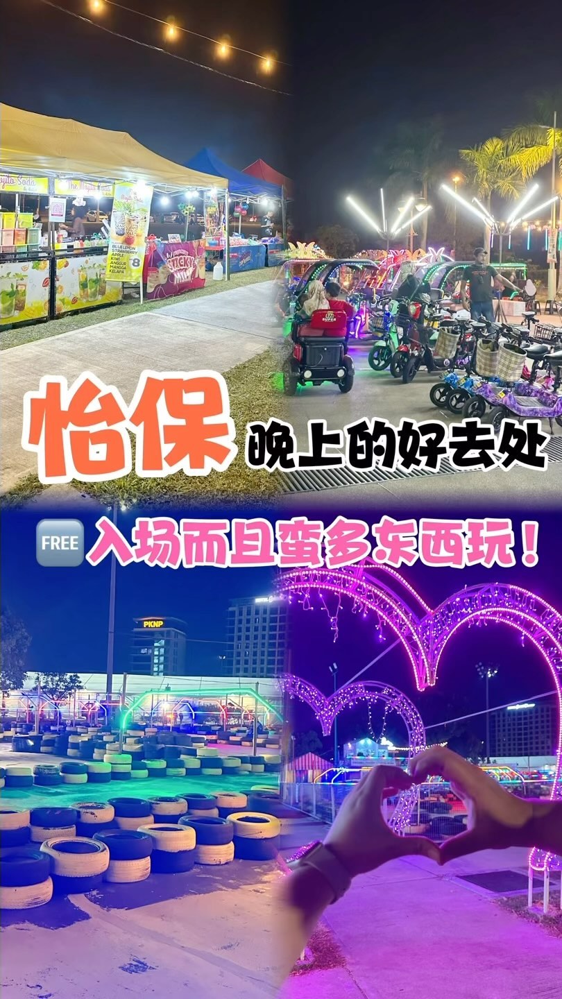 吃货Suki在大马🇲🇾, Food Truck Garden Bulatan Amanjaya
