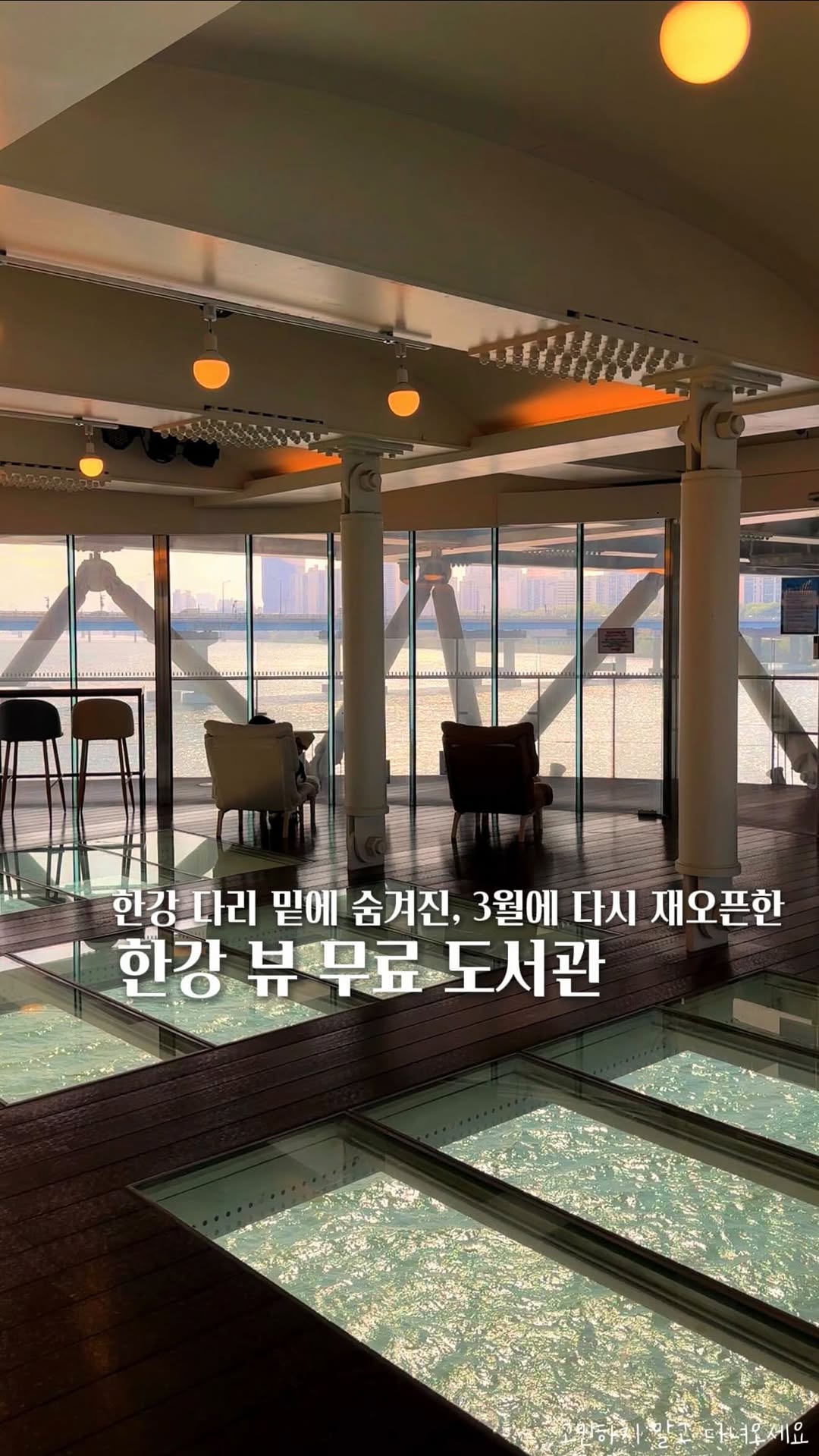 고민 | 공간 ◦ 카페 ◦ F&B ☕ 🌿, LOTTE WORLD TOWER
