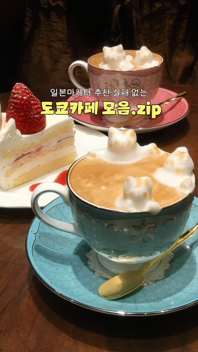 나라ナラ⋆˚𝜗𝜚˚⋆ 여행하는 일본 마케터, nadoya no katte