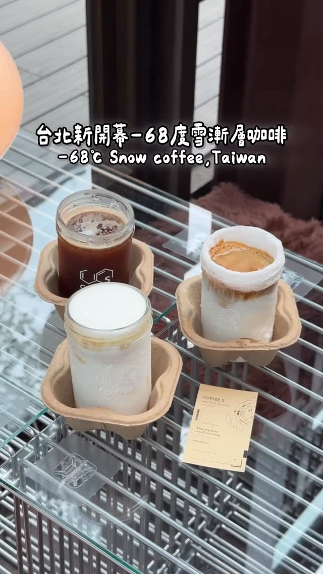 阿華田的美食日記｜新竹/台北/台中/苗栗｜CHANG CHIA-HUA, Yongkang Shopping District