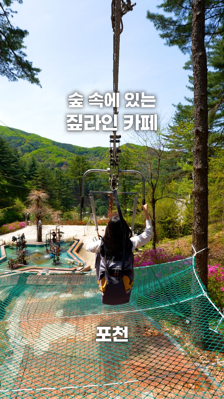 가보자곰, Amazing Park