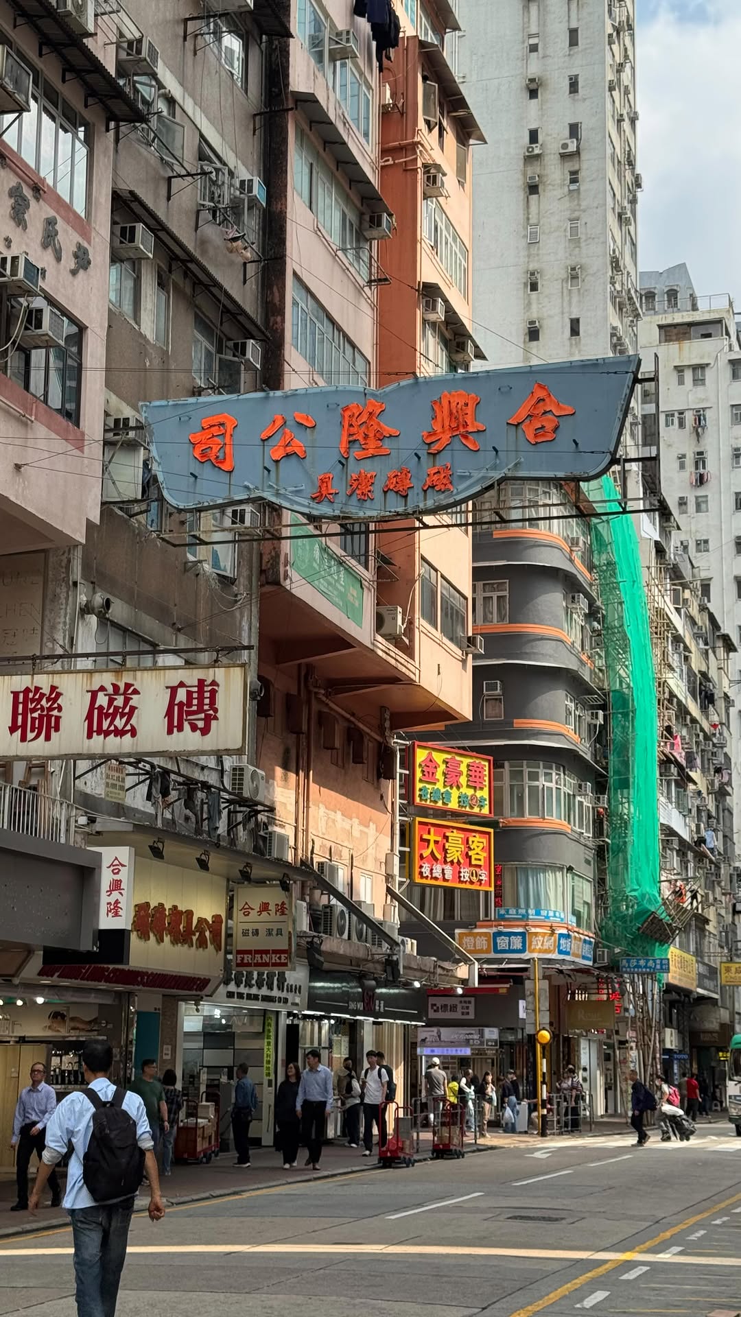kin yang, One Dim Sum