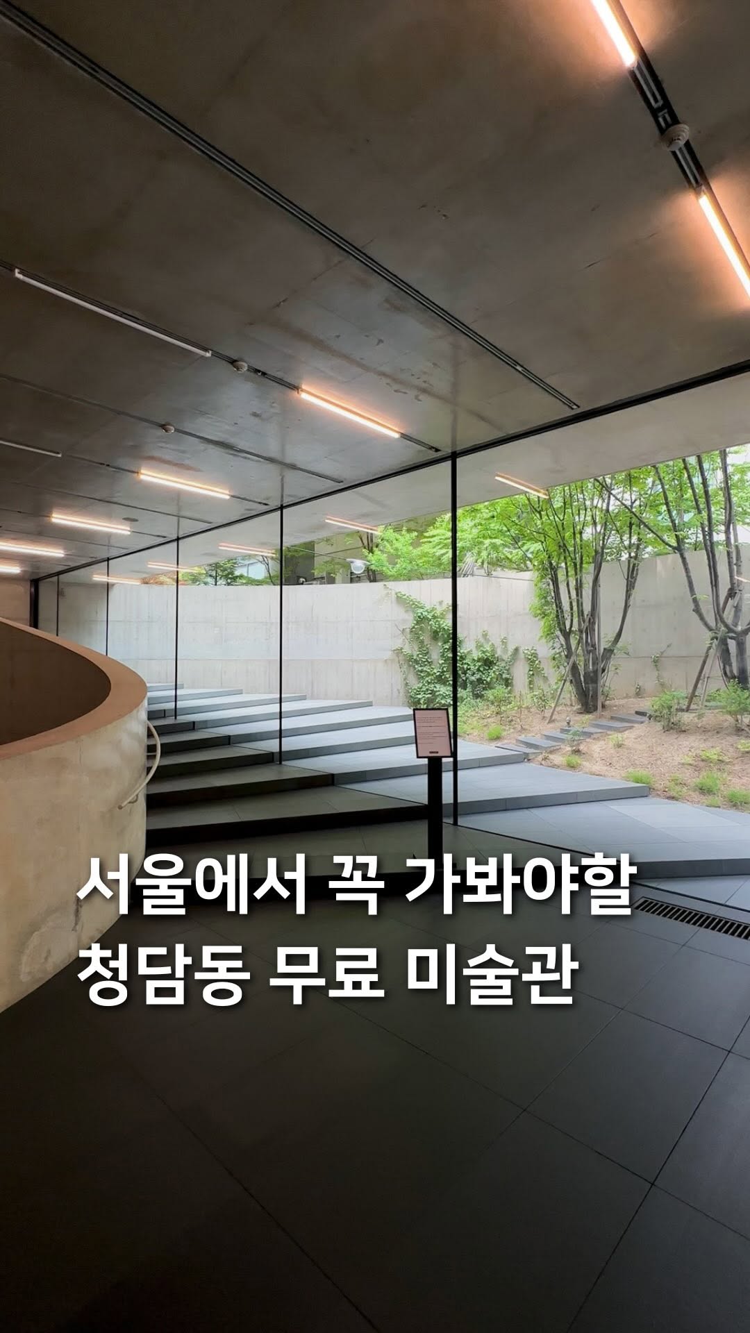 삼도리 아카이브ㅣ공간기록장, SongEun Art and Cultural Foundation