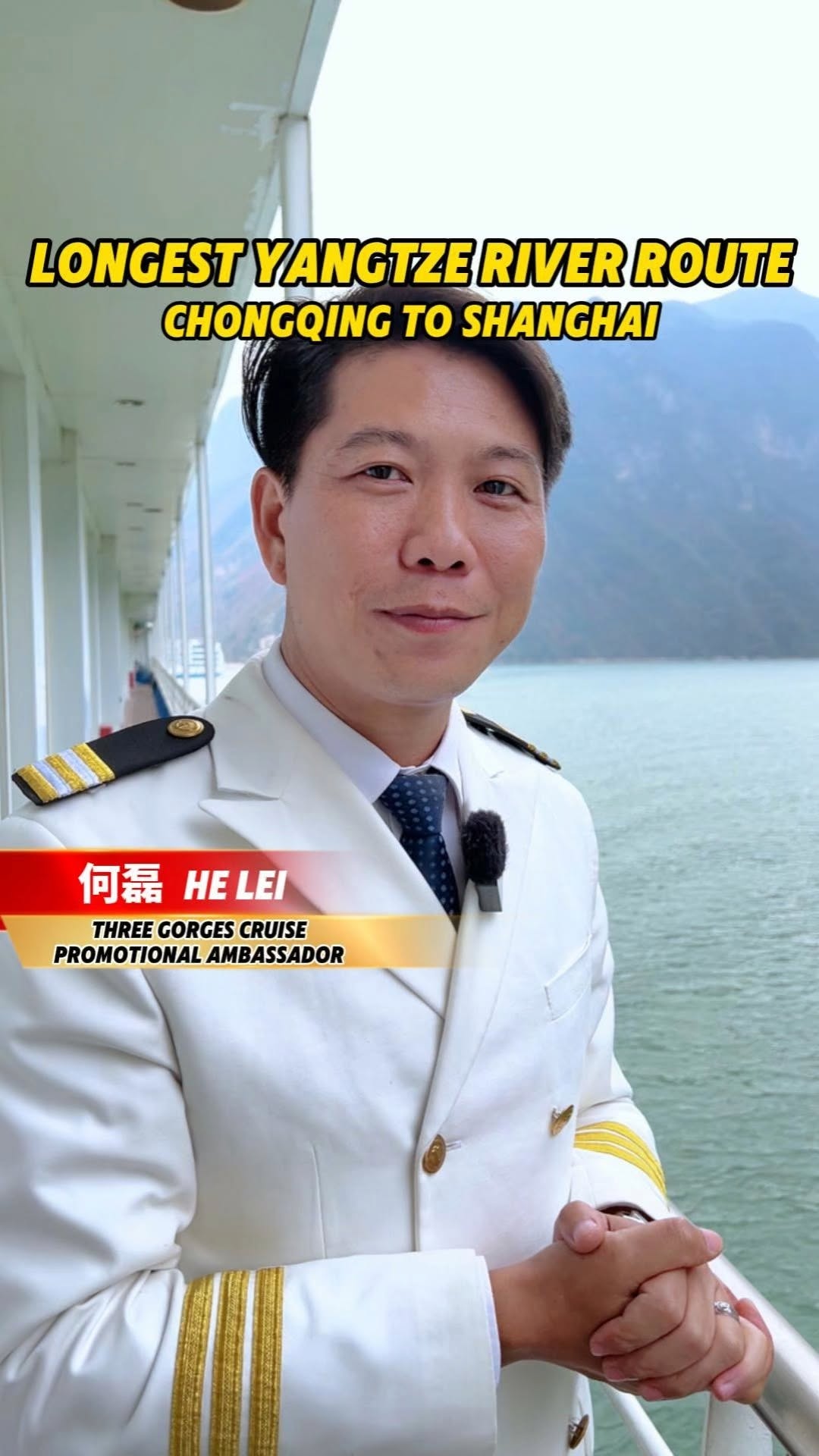 Yangtze Cultural Tourism Group, Chaotianmen