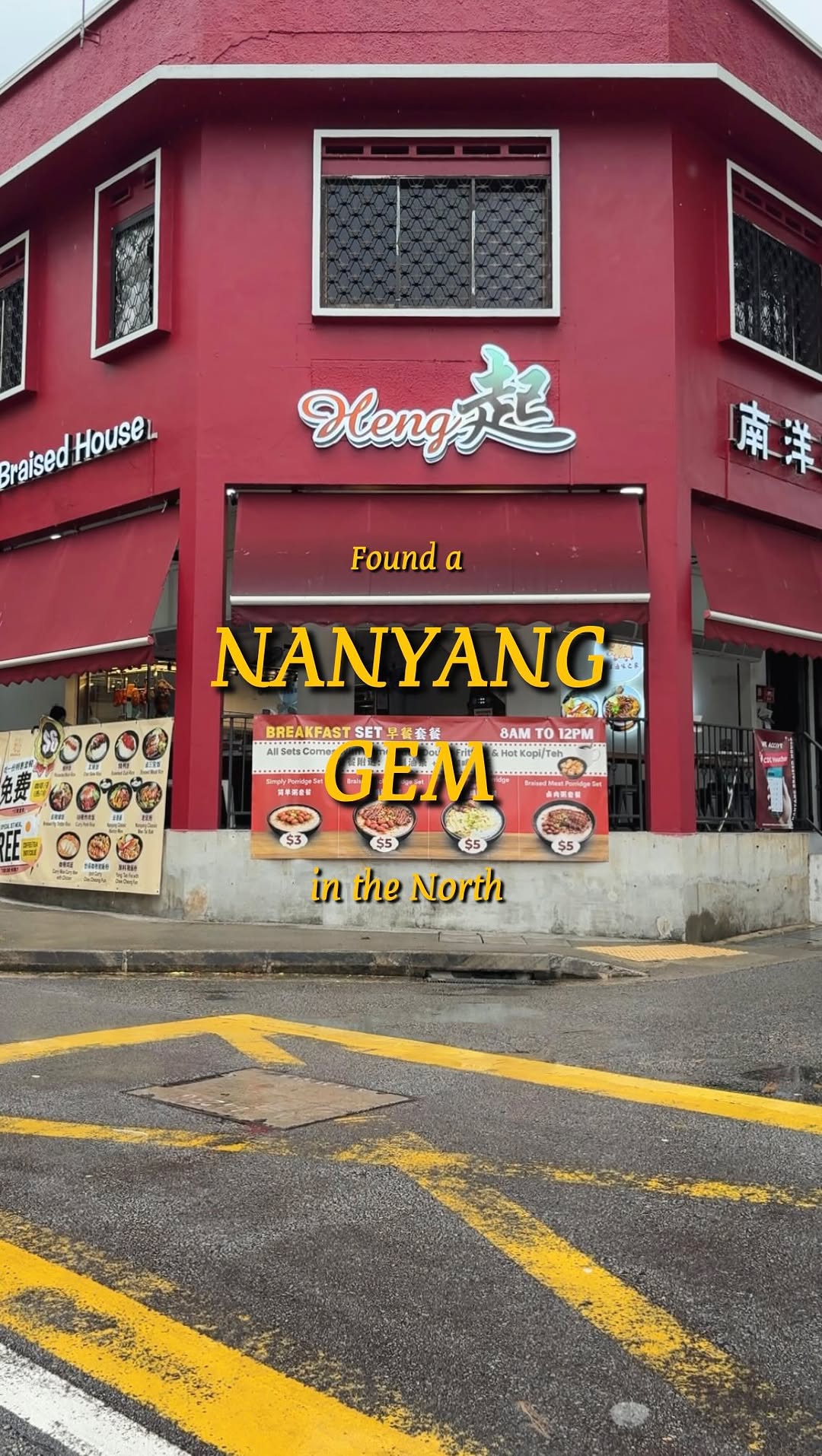 Gabriel | Exploring Local Eats, Sembawang Shopping Centre