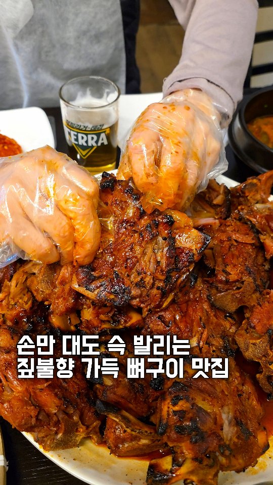 영님의 먹킷리스트 | 서울맛집 경기맛집, Dangsan station