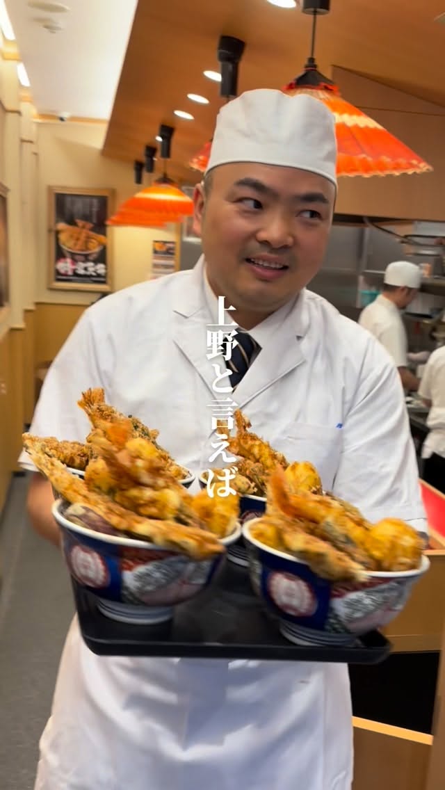 天丼と生蕎麦　天ぷら宮　アメ横本店 [公式], Ueno Station