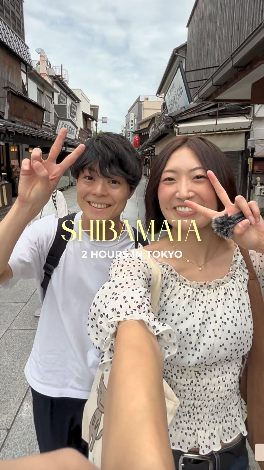 Shelby’s Cafe Diary | 📍Tokyo, Shibamata Taishakuten