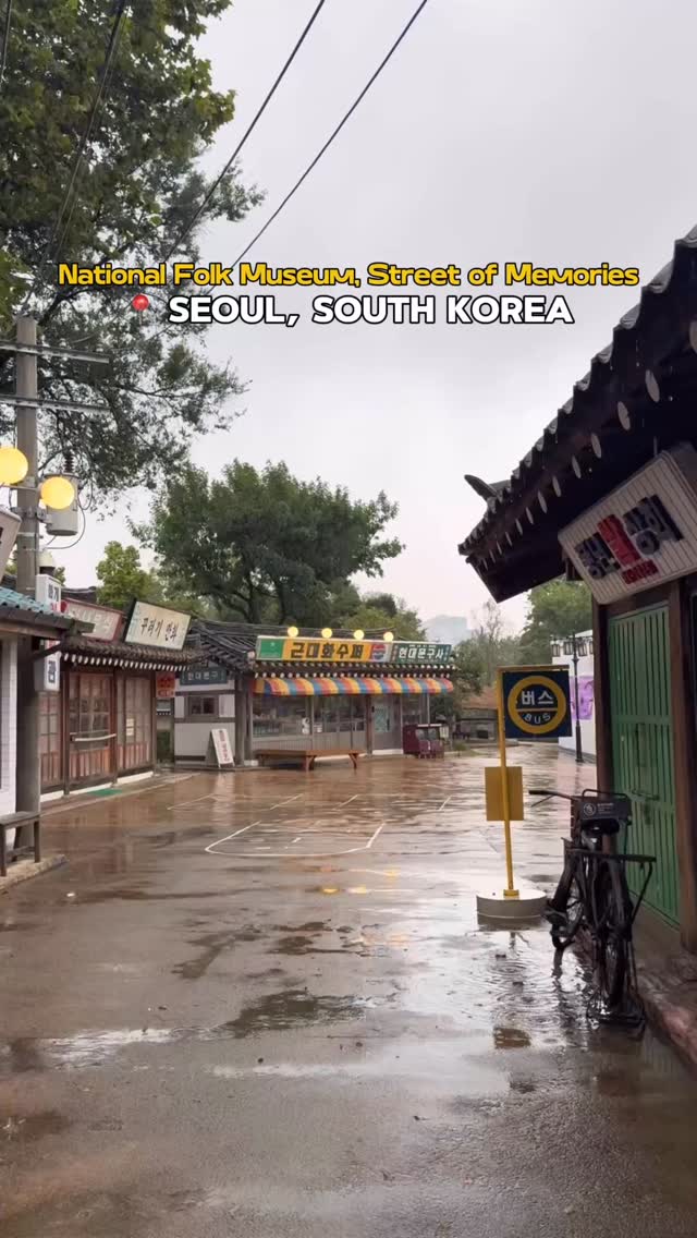 The Independent Globetrotter, The National Folk Museum of Korea