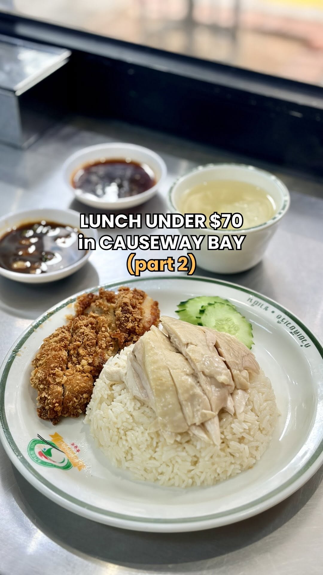 your Foodie Buddy😋🍴, Kitchen One Roast Goose (Causeway Bay)