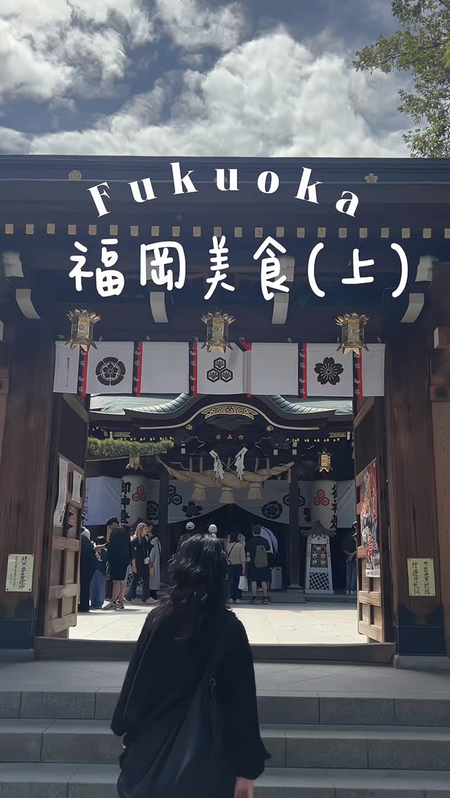 🏷高雄髮型設計師｜Corinna可樂娜 • 燙髮 染髮 京喚羽, Ramen Kanetora