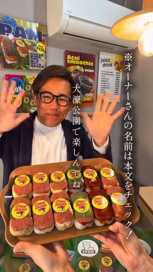 𝙲𝙷𝙸𝙿𝙰𝚂𝙺 ／福岡カフェ・福岡スイーツ・福岡ランチ, Ohorikoen