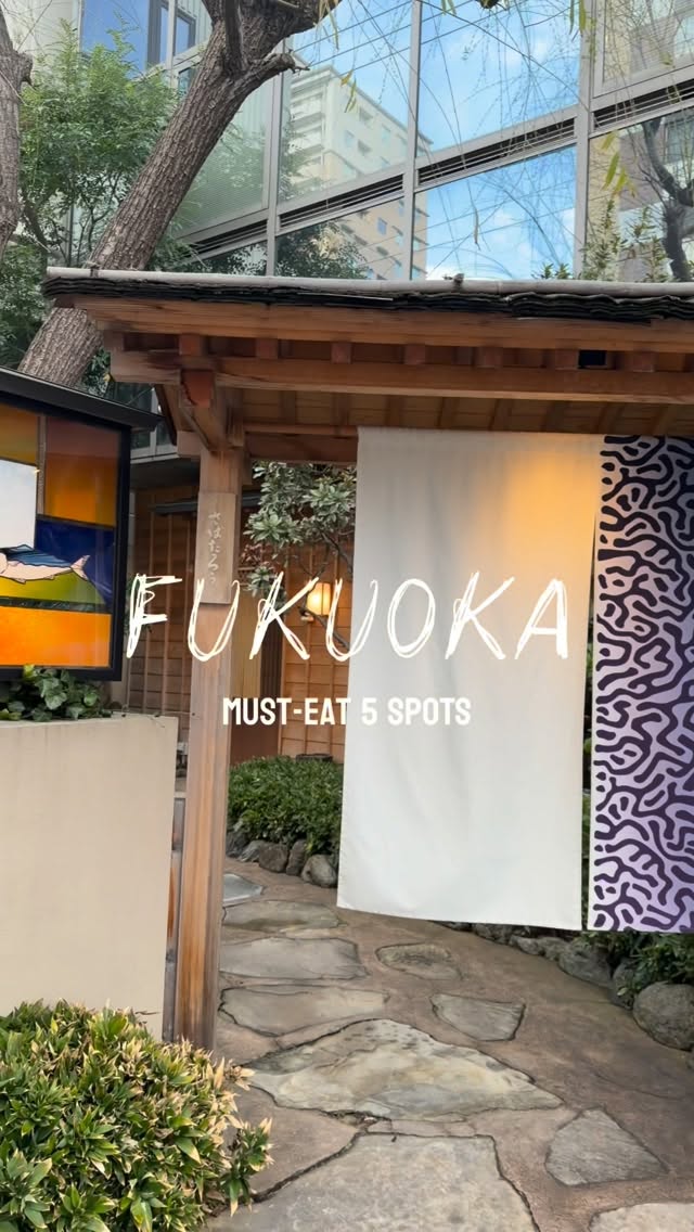 erika 李家出走, Onomatopée
