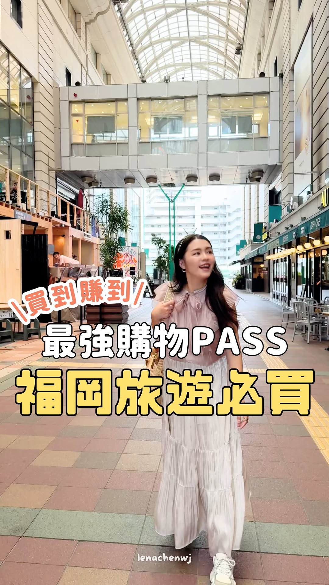 𝐋𝐞𝐧𝐚 リナ | ᴊᴀᴩᴀɴ ᴛʀᴀᴠᴇʟ🗼日本旅遊景點, Canal City Hakata