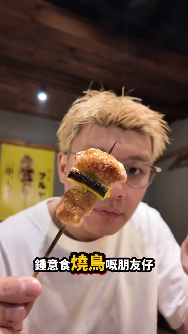 大阪仔🇯🇵｜31歲移居日本, FURUYA