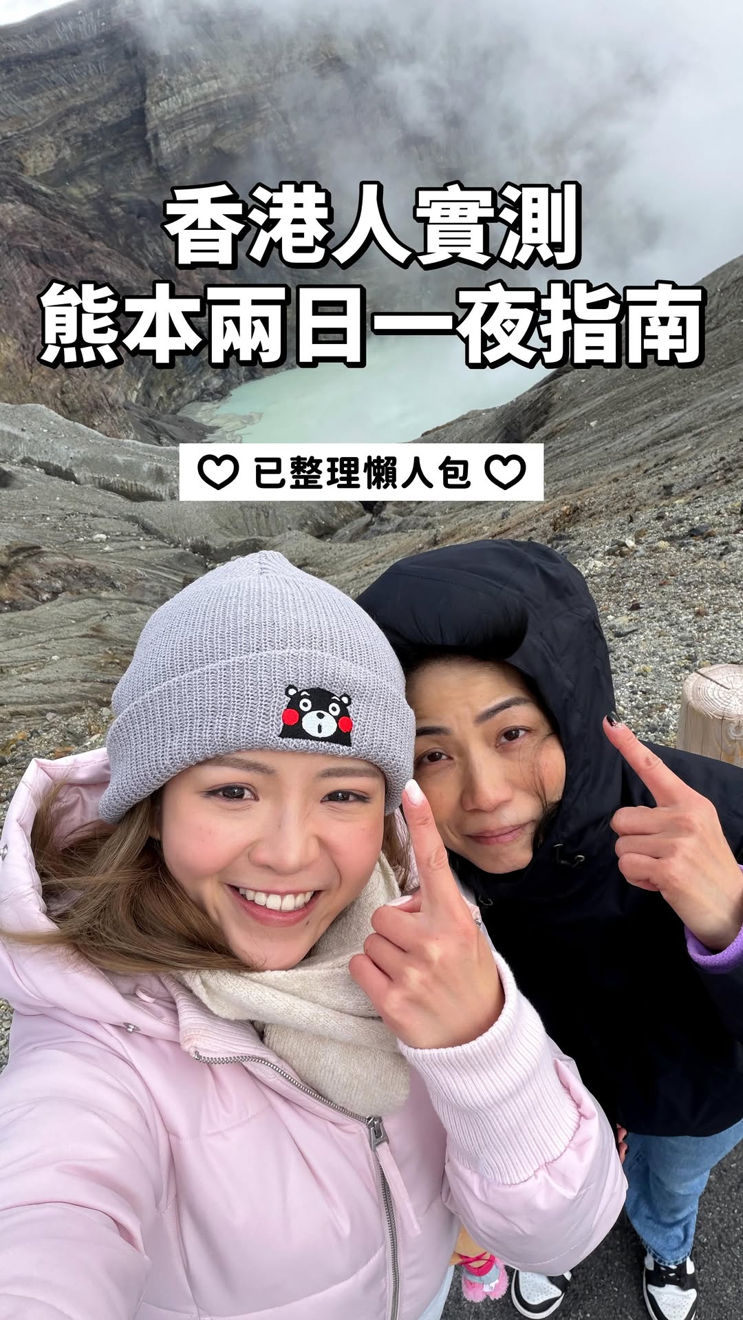Steph👱🏽‍♀️ 香港文化| 香港流行實測, Sakura no baba Josaien