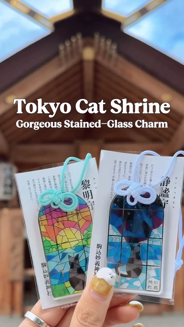 Japan Web Magazine | Discover Japan 🇯🇵, Meiji Jingu