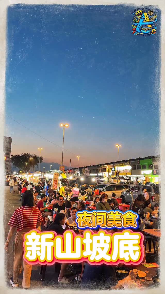Double A Brothers, Ya Xiang Herbal Roast Duck 亚祥好味药材烧鸭