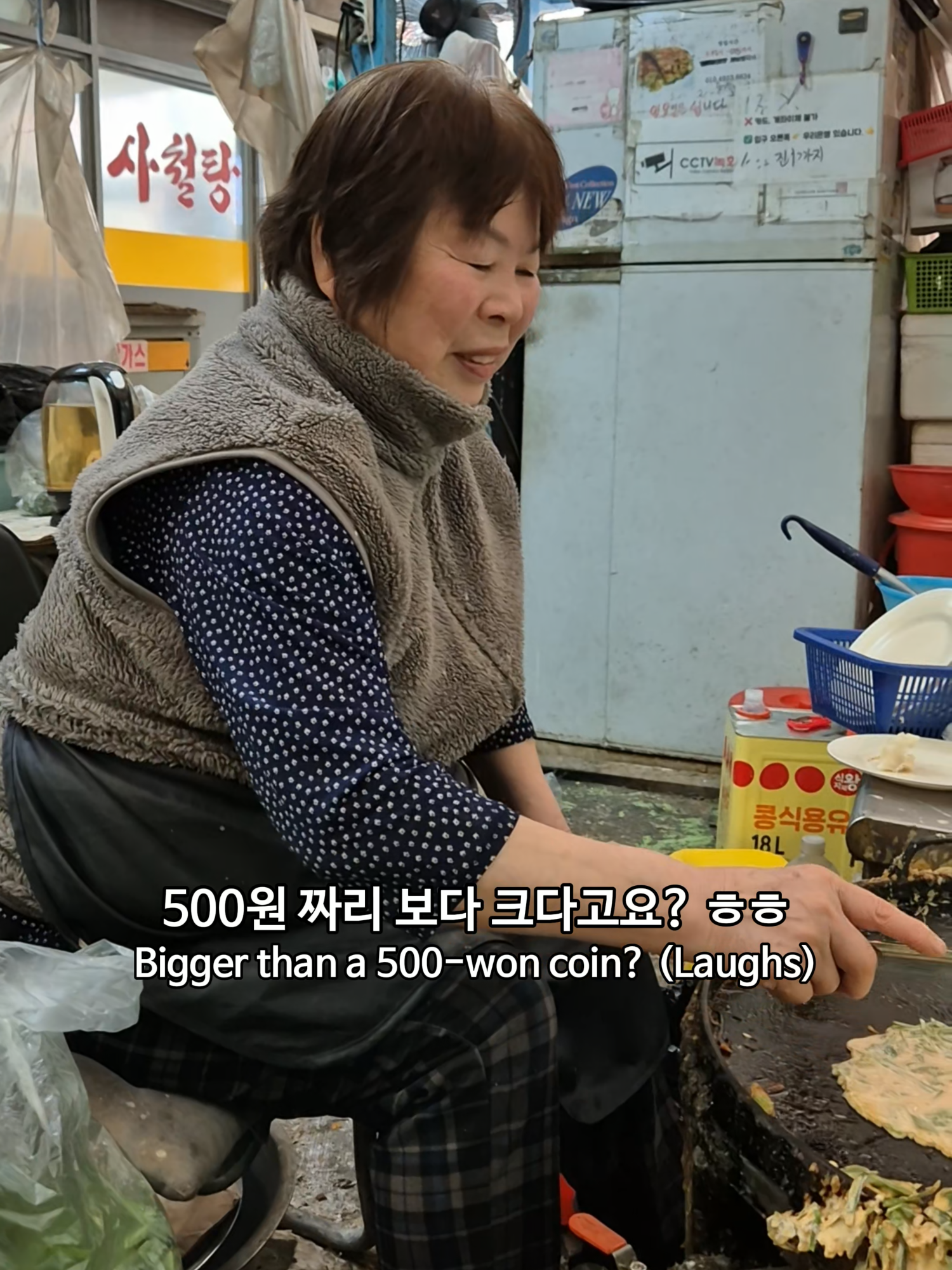 Foodtime 푸드타임, 500원부침개