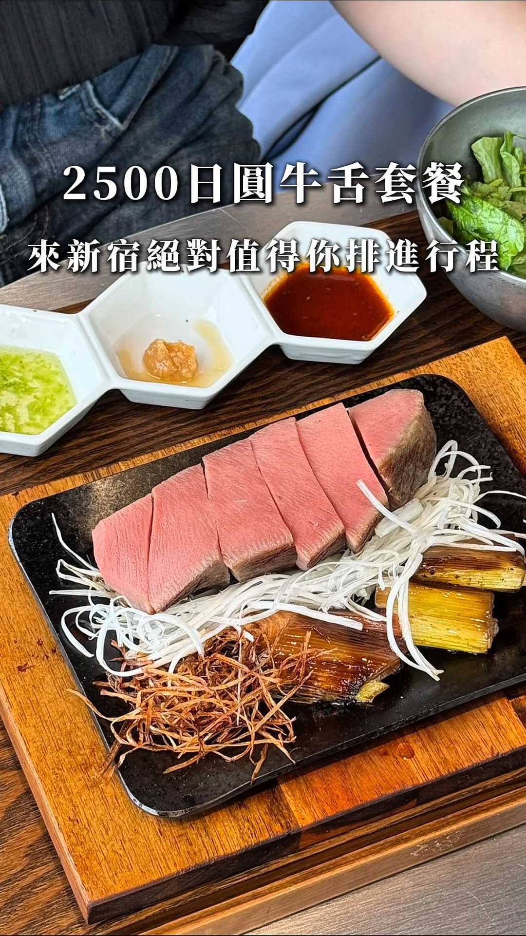 陳芃芃的美食天地｜台北美食｜台中美食｜國外旅遊, Nishi-shinjuku Sta.
