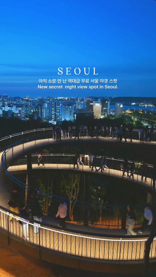 여행크리에이터 김수민, Yongmasan Skywalk