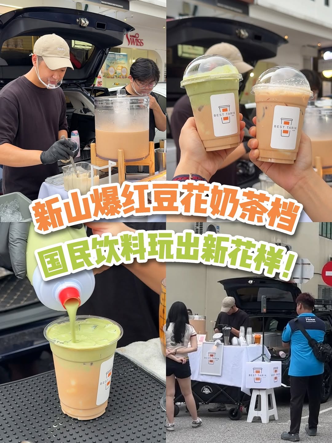 GO JOHOR 食在好玩, Johor Jaya Night Market (Tuesday)
