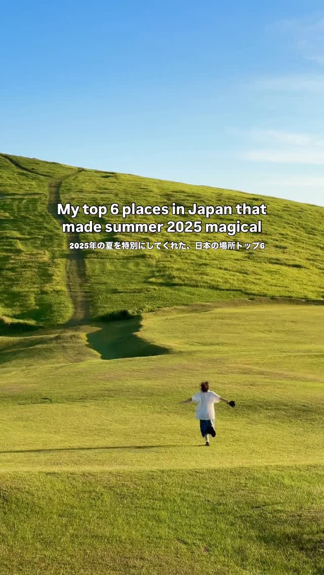 Minami Kristina | Japan Slow Travel, 奥日光