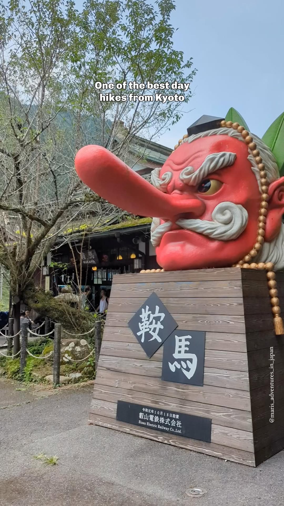 Mari 🇮🇹 • Japan Travel, Kifune Shrine