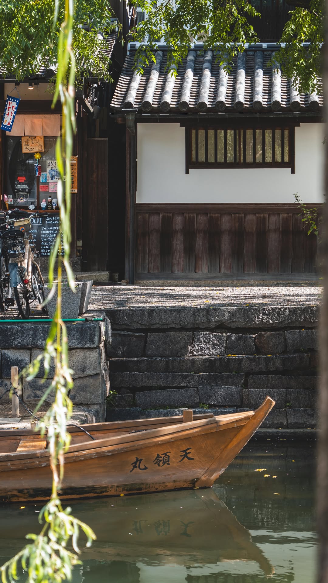 Adam, Okayama Station