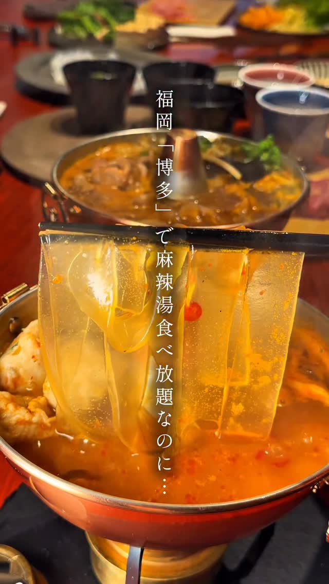 𝙲𝙷𝙸𝙿𝙰𝚂𝙺 ／福岡カフェ・福岡スイーツ・福岡ランチ, Hakata Station