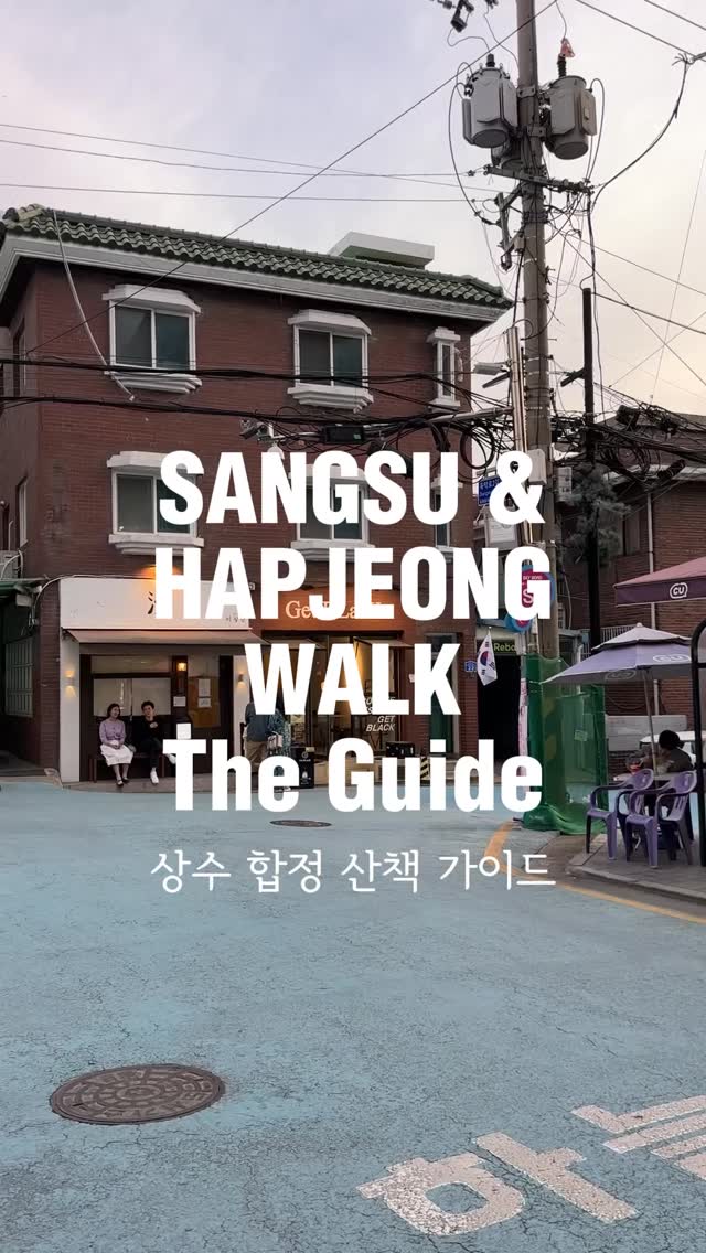 Leah, Sangsu station