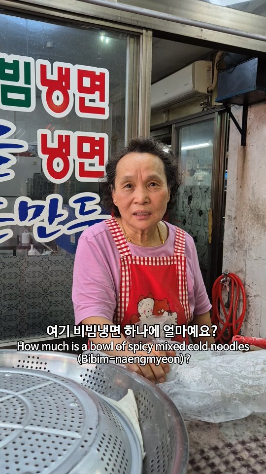 Foodtime 푸드타임, Heungmigwan