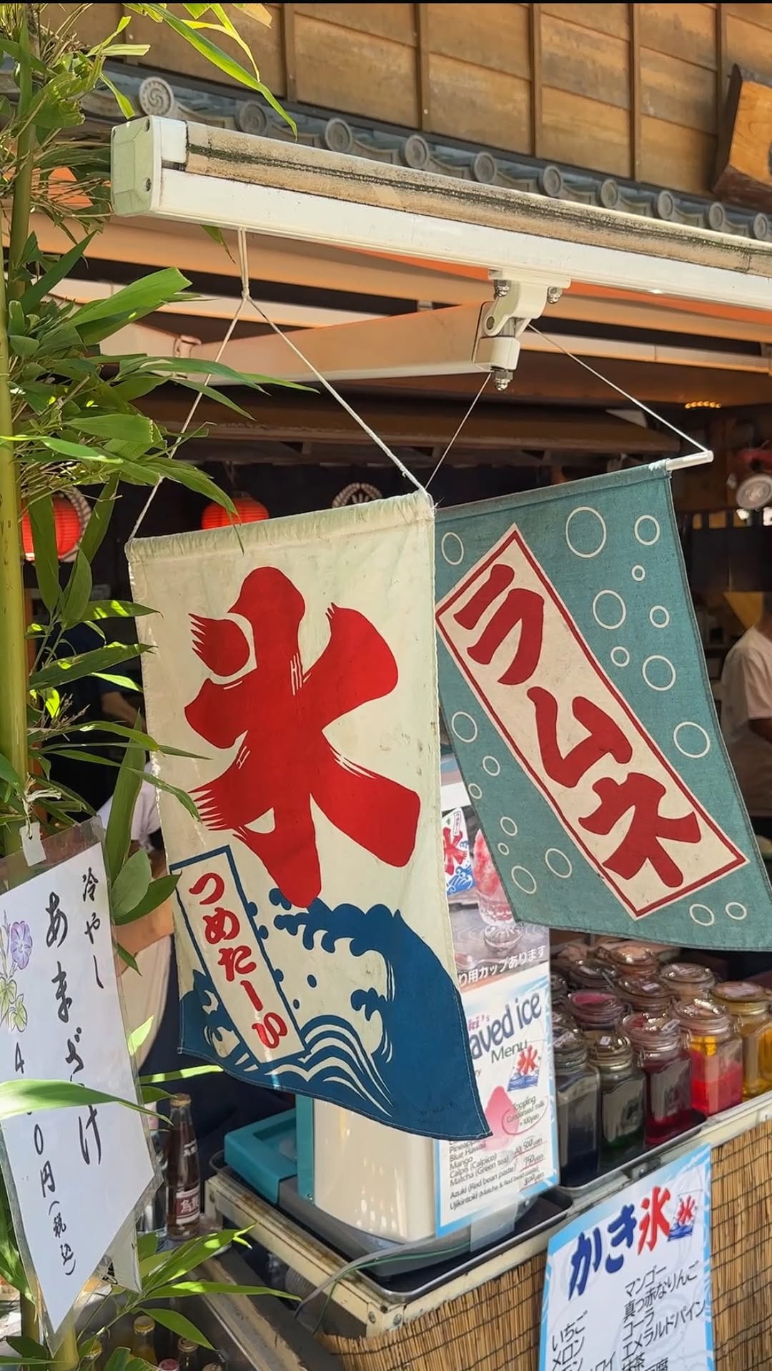 Jesse ジェセ, Chōfu Station