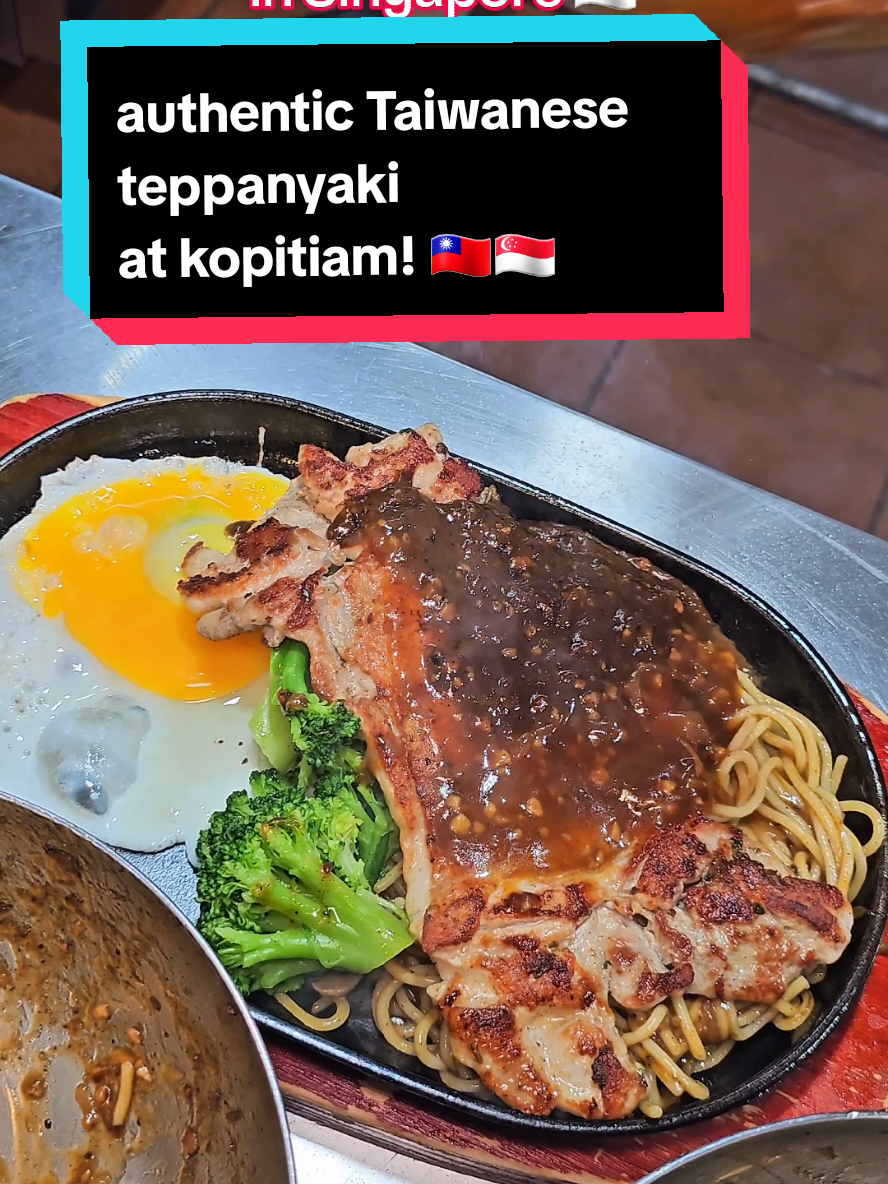 Comfort Chomper, Kiang Kiang Taiwan Teppanyaki (Bedok)