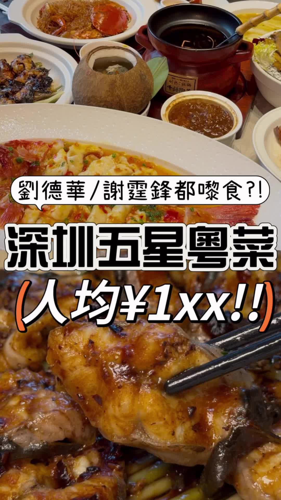香港·深圳·日本·韓國·台灣·亞洲·美食旅遊 ·全攻略, Luohu Port Exit