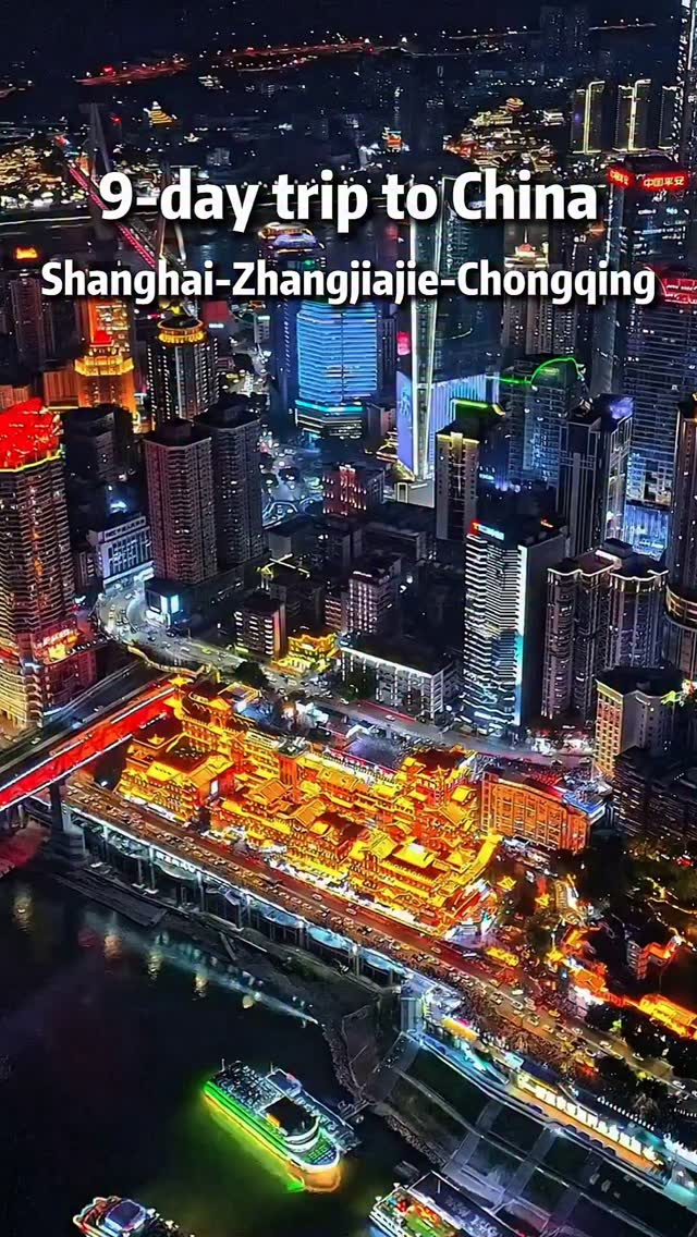 intoexplore, Shanghai Tower