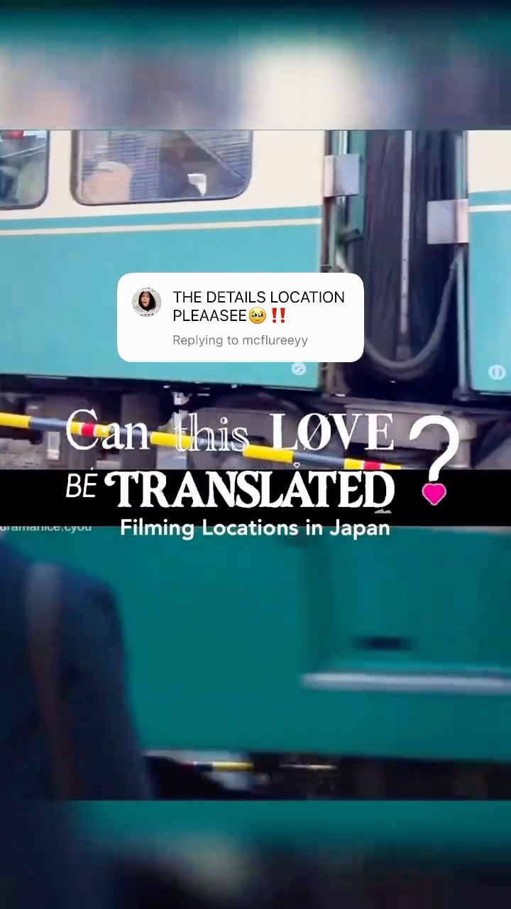 samwhere.jp, Goryo Shrine