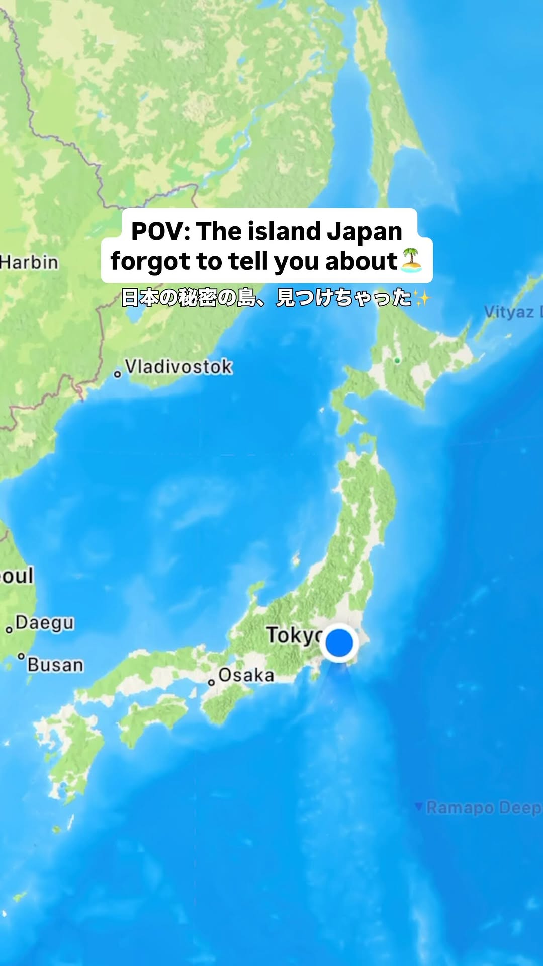 Fly with Megumi 恵| Japan-Based Cabin Crew🛫, Yoron Island