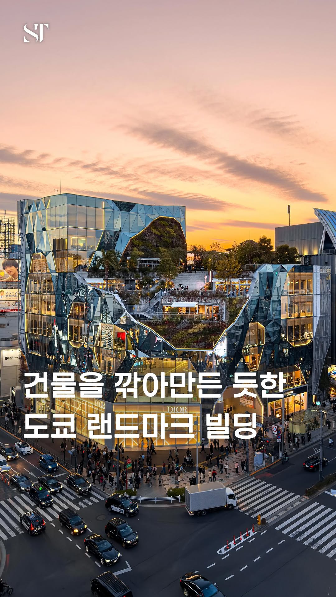 포토그래퍼의 【공간 탐닉】, Tokyu Plaza Harajuku (Harakado)