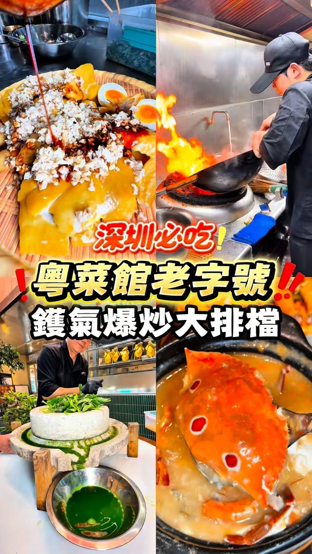 Hkfoodom | 蕉蕉日本台灣泰國深圳食旅記錄, Shenzhen Dong Men Pedestrian Street Shaibu Subway Station